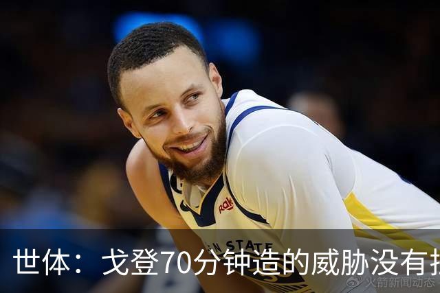 世体：戈登70分钟造的威胁没有拉什20分钟多，他在巴萨可能更舒服