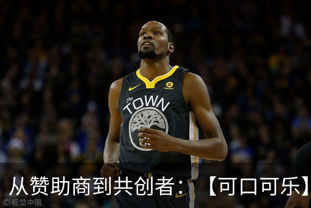 从赞助商到"共创者"：【可口可乐】如何为中国球迷定制了属于"我们的"世界杯