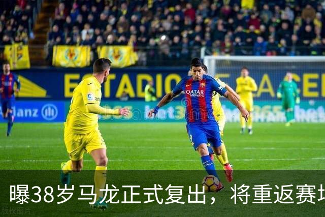 曝38岁马龙正式复出，将重返赛场，新搭档曝光，王楚钦祝福